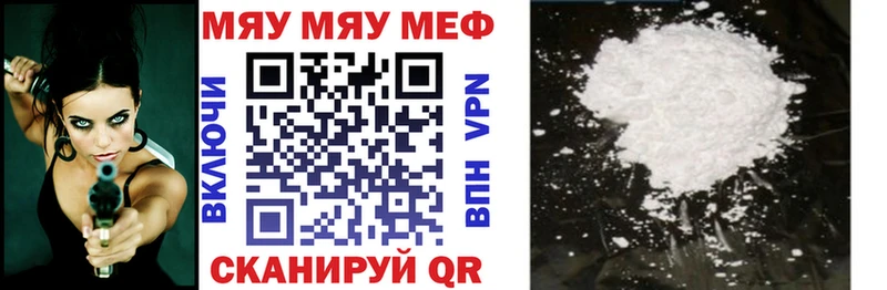 Хочу наркоту Переславль-Залесский Альфа ПВП COCAIN Галлюциногенные грибы Бошки Шишки ГАШ ГЕРОИН Меф мяу мяу