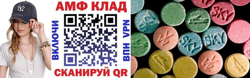 МЕГА зеркало  Переславль-Залесский  Amphetamine Розовый 