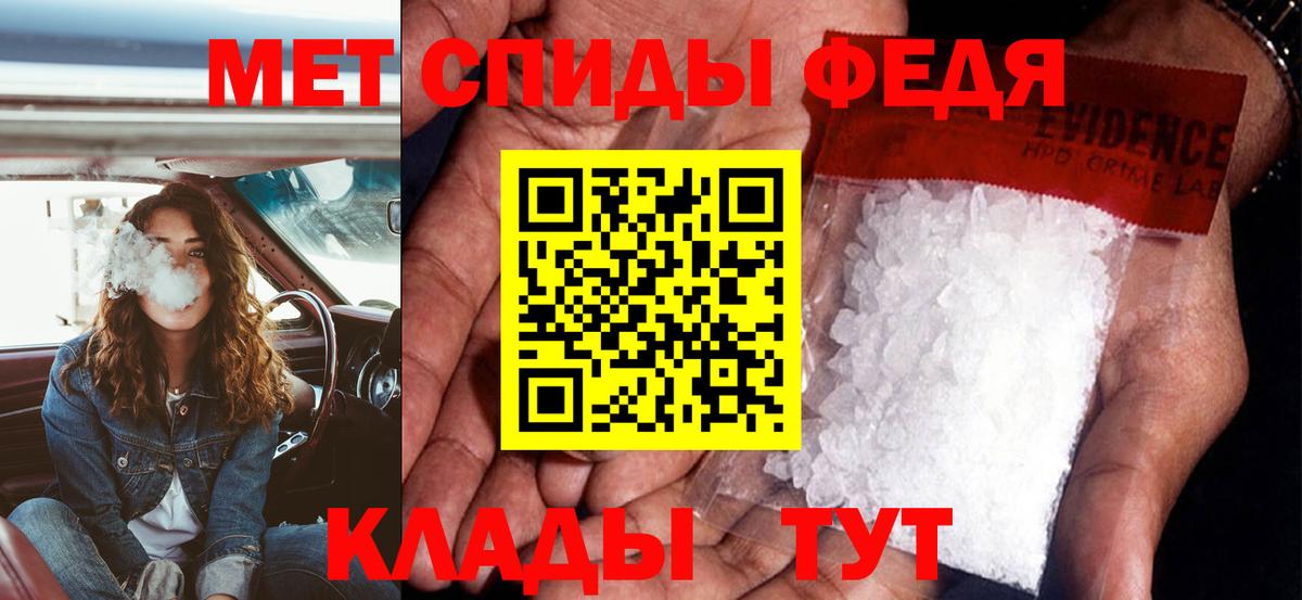 Переславль-Залесский  АМФ  Вход с VPN  АМФЕТАМИН 98% 