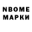 Метадон VHQ AlBro
