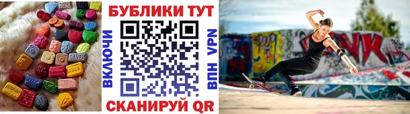 Ecstasy XTC  Переславль-Залесский 