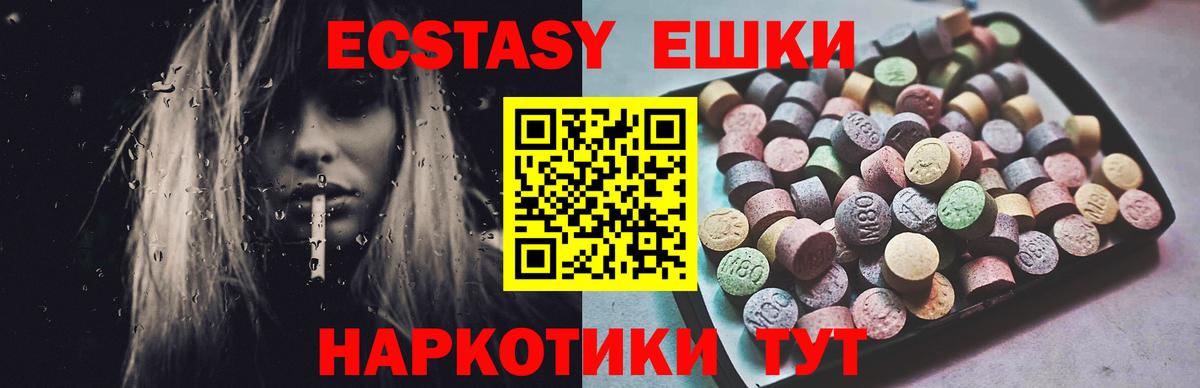 Метадон  Переславль-Залесский  Герыч  Бошки Шишки  КОКАИН  NBOMe  Гашик  Ешки  Вход с VPN  Лсд 25  Бошки Шишки  Магазин наркотиков  Хэш  Мефедрон  МЕФ 