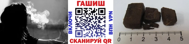 MEGA как войти  цена   Переславль-Залесский  Гашиш Ice-O-Lator 