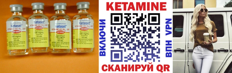 kraken онион  маркетплейс формула  Переславль-Залесский  КЕТАМИН VHQ  магазин  наркотиков 