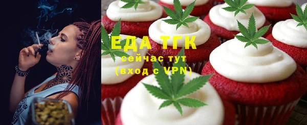 COCAINE Белая Холуница