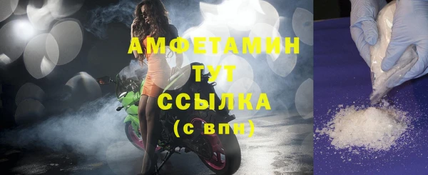 соль ск Няндома