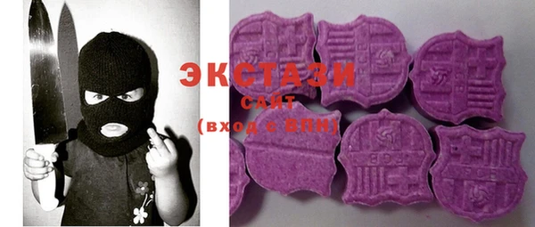 ECSTASY Новозыбков