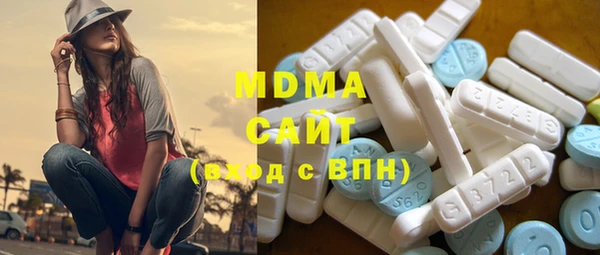 ECSTASY Новозыбков