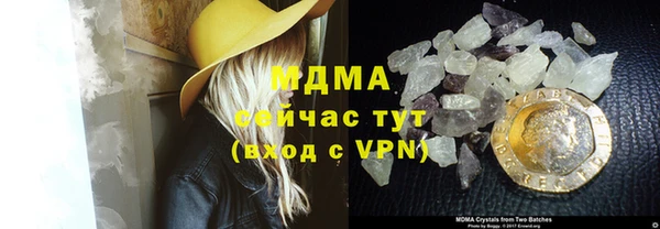 мет Нягань