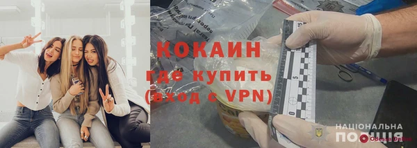mix Новокубанск