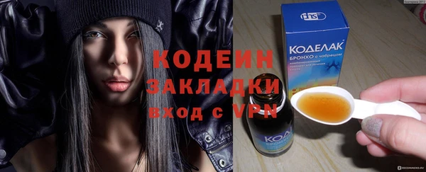 mix Новокубанск