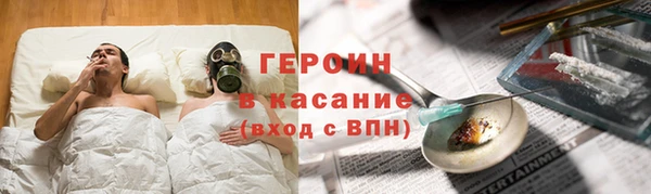 МДМА Нязепетровск