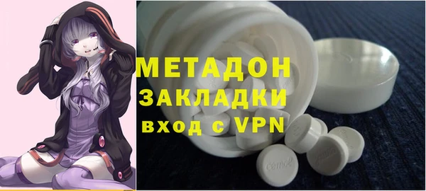 МДМА Нязепетровск