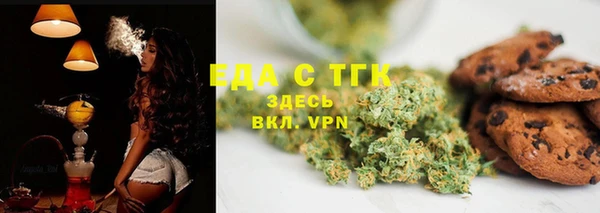 соль ск Няндома