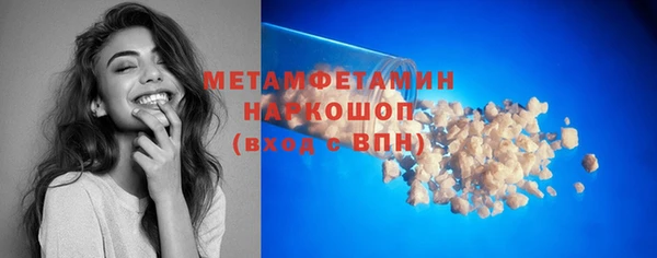 ECSTASY Новозыбков