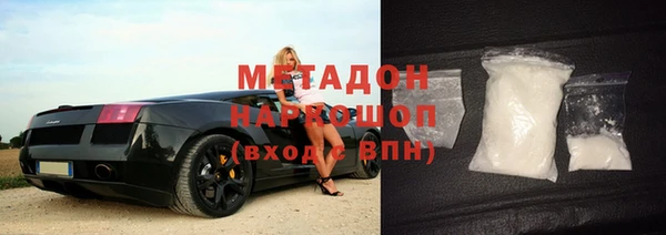 МДМА Нязепетровск