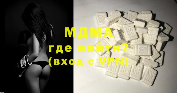 твердый Новодвинск