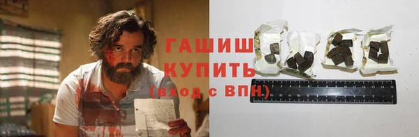 МДМА Нязепетровск