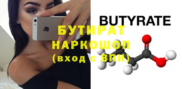ECSTASY Новозыбков