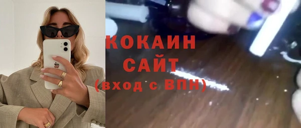 прущие грибы Белая Калитва