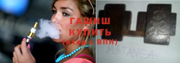 ECSTASY Новозыбков