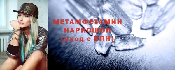 соль ск Няндома