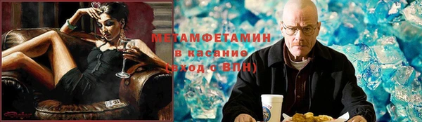 соль курить ск Бежецк