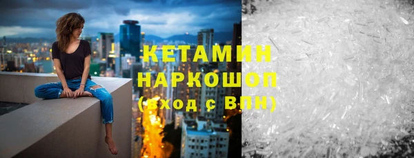 соль ск Няндома