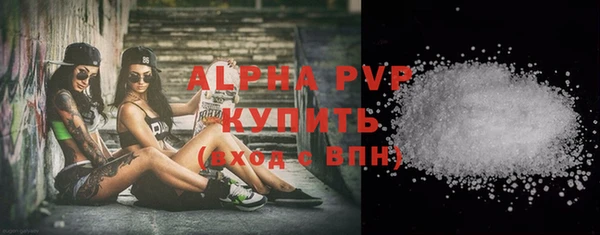 прущие грибы Белая Калитва