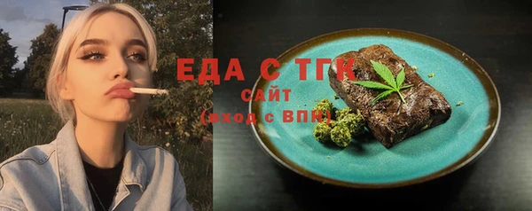 МДМА Нязепетровск