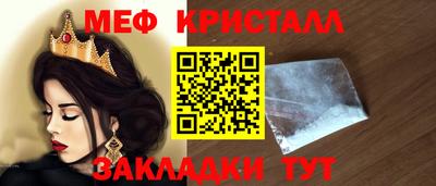 марихуана Бийск