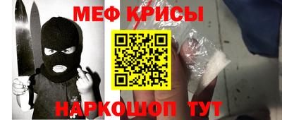 соль ск Беслан