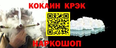соль ск Беслан