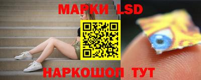 марихуана Бийск
