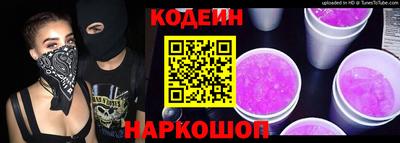 марихуана Бийск