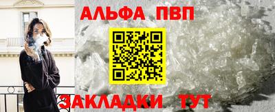 марихуана Бийск