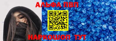 марихуана Бийск