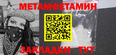 стаф Берёзовский