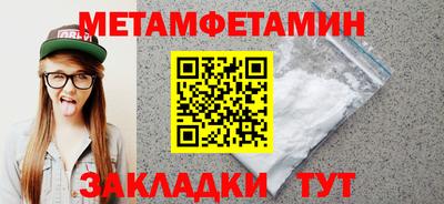 марихуана Бийск