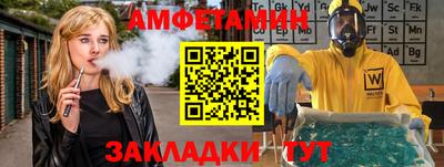 стаф Берёзовский
