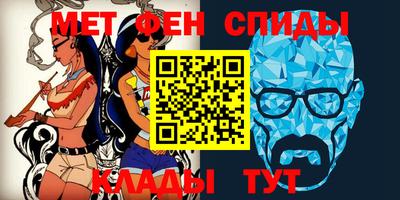 соль ск Беслан