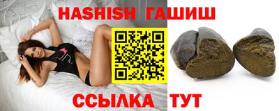марихуана Бийск
