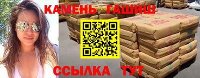 метамфетамин Абакан