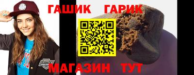 марихуана Бийск