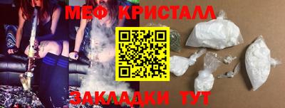 соль ск Беслан