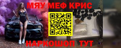 марихуана Бийск