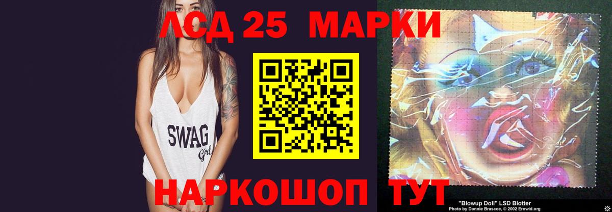блэк спрут ссылка  Вход с VPN  LSD-25 экстази ecstasy  Переславль-Залесский  LSD-25 экстази кислота 