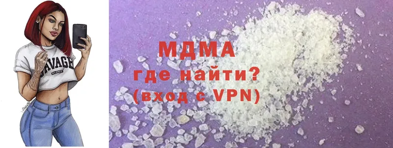 хочу   Переславль-Залесский  OMG маркетплейс  MDMA VHQ 