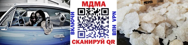 мега сайт  Переславль-Залесский  MDMA молли 