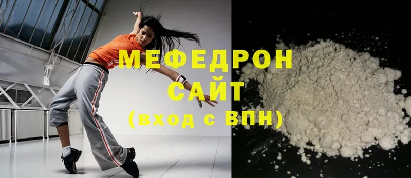 Меф mephedrone  Переславль-Залесский 